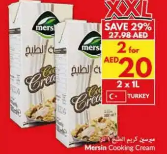 Viva Mersin Cooking Cream offer