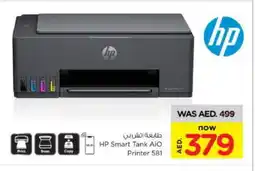 Nesto HP Inkjet offer