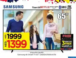 Nesto SAMSUNG Smart TV offer