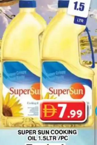 Grand Hyper Market SUPERSUN Cooking Oil offer