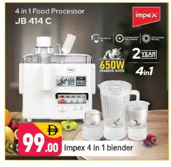 Shaklan IMPEX Mixer / Grinder offer