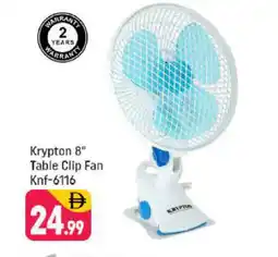 Shaklan KRYPTON Fan offer