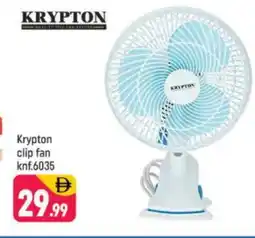 Shaklan KRYPTON Fan offer