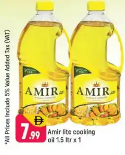 Shaklan AMIR Cooking Oil offer