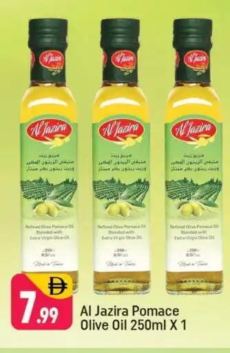 Shaklan AL JAZIRA Extra Virgin Olive Oil offer