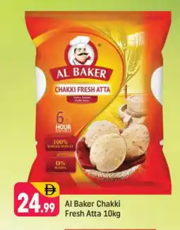 Shaklan AL BAKER Atta offer