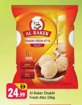 Shaklan AL BAKER Atta offer