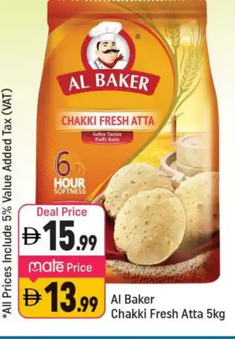 Shaklan AL BAKER Atta offer