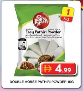 Grand Hyper Market DOUBLE HORSE Rice Powder / Pathiri Podi offer