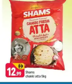 Shaklan SHAMS Atta offer