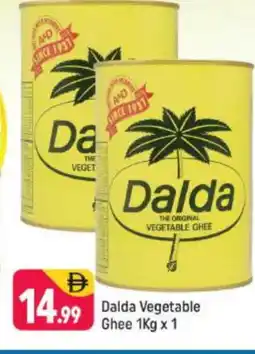 Shaklan DALDA Vegetable Ghee offer