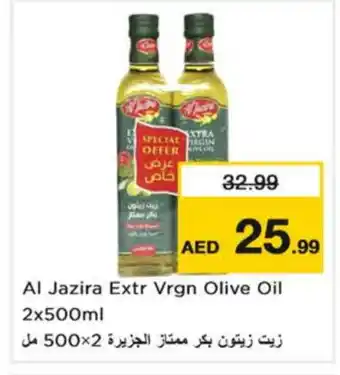Nesto AL JAZIRA Olive Oil offer