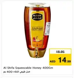 Nesto AL SHIFA Honey offer