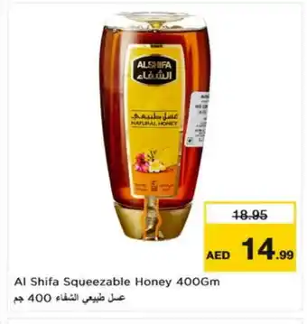 Nesto AL SHIFA Honey offer