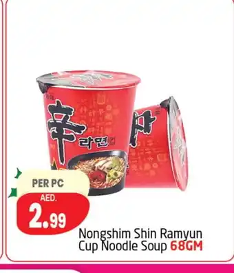 Delta Centre NONGSHIM Instant Cup Noodles offer