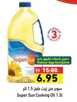 Aswaq Ramez SUPERSUN Cooking Oil offer