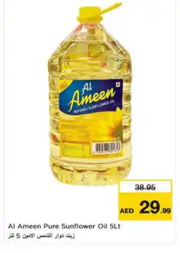 Nesto AL AMEEN Sunflower Oil offer