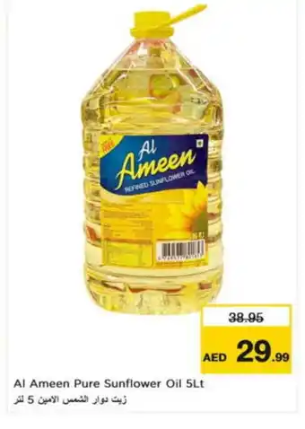 Nesto AL AMEEN Sunflower Oil offer