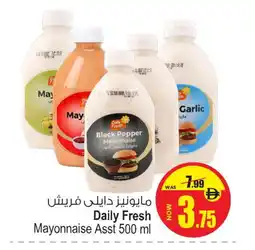 Ansar Gallery DALAL Hot Sauce offer
