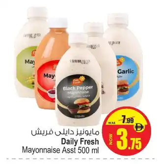 Ansar Gallery DALAL Hot Sauce offer