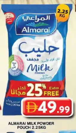 Grand Hyper Market ALMARAI Milk Powder offer