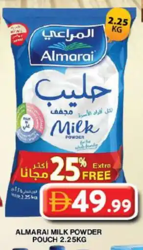 Grand Hyper Market ALMARAI Milk Powder offer