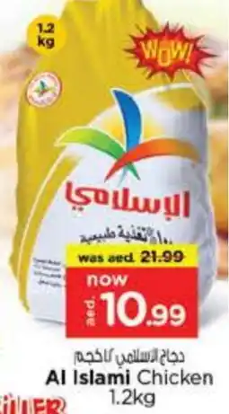 Nesto AL ISLAMI Frozen Whole Chicken offer