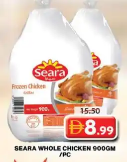 Grand Hyper Market SEARA Frozen Whole Chicken offer