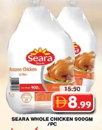 Grand Hyper Market SEARA Frozen Whole Chicken offer