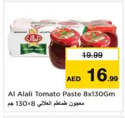 Nesto AL ALALI Tomato Paste offer