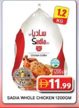 Grand Hyper Market SADIA Frozen Whole Chicken offer