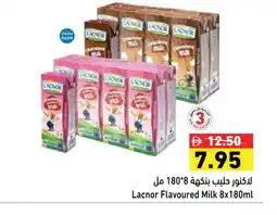 Aswaq Ramez LACNOR Flavoured Milk offer