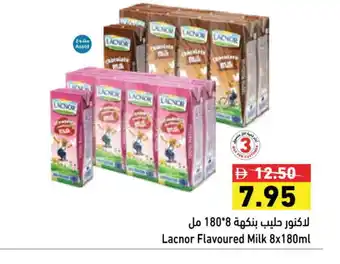 Aswaq Ramez LACNOR Flavoured Milk offer