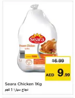 Nesto SEARA Frozen Whole Chicken offer