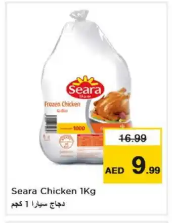 Nesto SEARA Frozen Whole Chicken offer