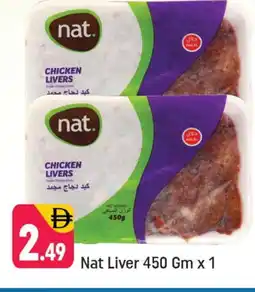 Shaklan NAT Chicken Liver offer