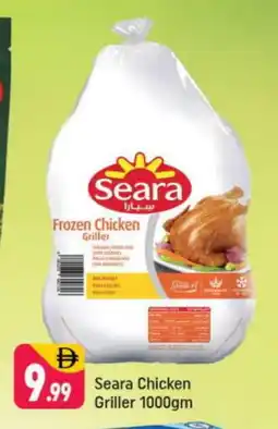 Shaklan SEARA Frozen Whole Chicken offer