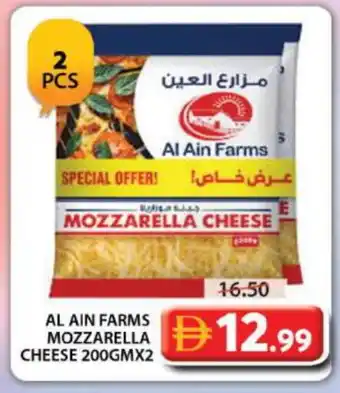 Grand Hyper Market AL AIN Mozzarella offer