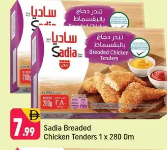 Shaklan SADIA Minced Chicken offer