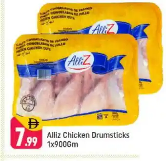 Shaklan ALLIZ Chicken Drumsticks offer