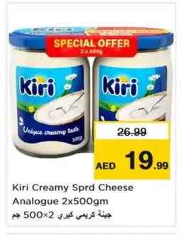 Nesto KIRI Analogue Cream offer
