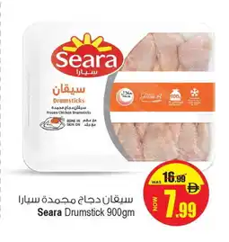 Ansar Gallery SEARA Chicken Drumsticks offer
