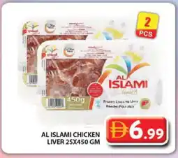Grand Hyper Market AL ISLAMI Chicken Liver offer