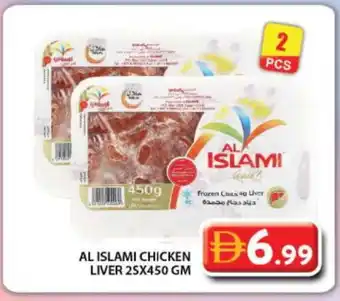 Grand Hyper Market AL ISLAMI Chicken Liver offer