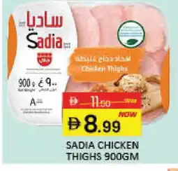 Mango Hypermarket LLC SADIA Chicken Thighs offer