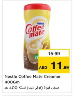 Nesto COFFEE-MATE Coffee Creamer offer