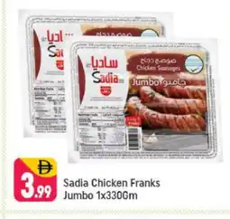 Shaklan SADIA Chicken Sausage offer