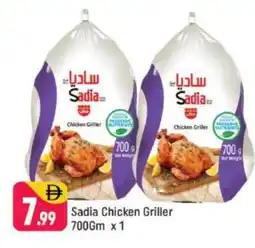 Shaklan SADIA Frozen Whole Chicken offer