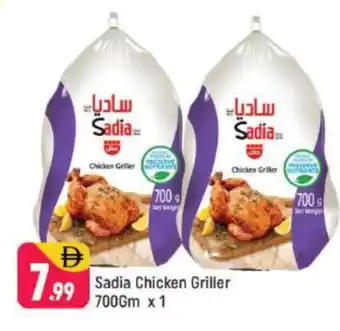 Shaklan SADIA Frozen Whole Chicken offer