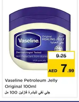 Nesto VASELINE Petroleum Jelly offer
